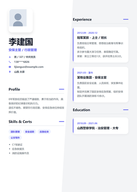 沉稳藏蓝