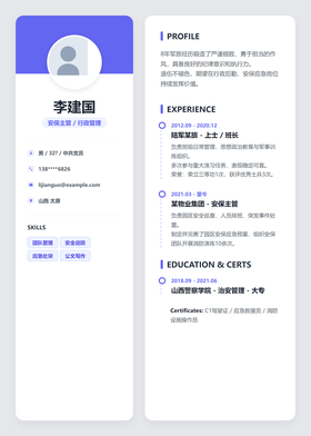 双栏经典