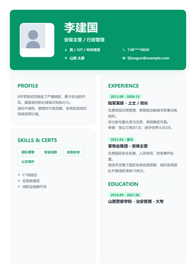 极简线条