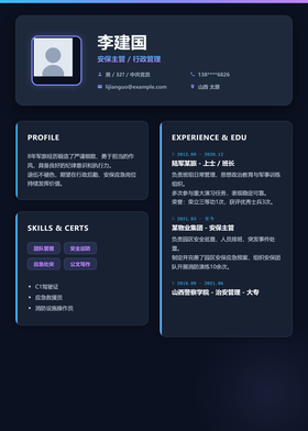 现代扁平