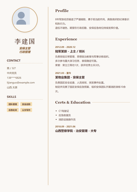 左侧色条