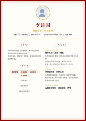 科技蓝调